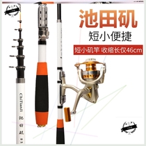 Soft Tail Small Iso Pole Super Light Short Section Fishing Rod Sea Pole Throw Pole Suit Full Set Shore Throwing Valve Rod Bridge Raft Rod Fishing Rod