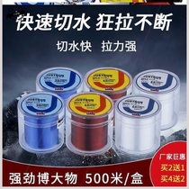 Fish Line Main Line 500 m Fishing Line Nylon Line Fishing Rod Fishing Rod Fishing Gear Fishing Gear Transparent Invisible Fish Line
