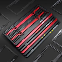 License plate frame new traffic regulations car license plate frame set universal modified license plate holder screw carbon fiber