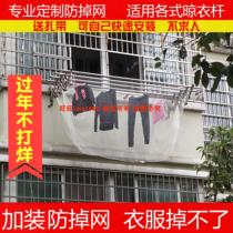 Multi-function fence can dry clothes drying clothes net high-rise outdoor telescopic clothes net drying machine clothing artifact windproof against wind
