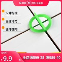 Tile seam cross is fixed and can be used to smooth the artifact exterior wall buckle auxiliary floor tile leveling rubber grain wedge