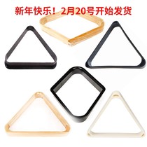 American nine-ball tripod 9-ball rack fancy billiards plastic Diamond Nine-ball table tennis frame