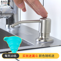 Soap dispenser for kitchen sink detergent bottle press bottle wash basin detergent large capacity press