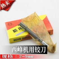 Hand reamer hand hinge 2 2 5 3 3 5 4 4 5 5 5 5 6 6 6-13 5 intervals 0 5mm