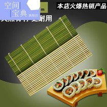 Roller Shutters Cooking Group Tools Bamboo Curtain Glutinous Rice Bag Rice Home Sushi Curtain Green Leather Curtain Making Add Coarse Bamboo Couplets