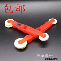 Rubber strip press wheel broken bridge aluminum installation rubber strip press wheel installation leather strip tool artifact broken bridge aluminum door and window tool roller