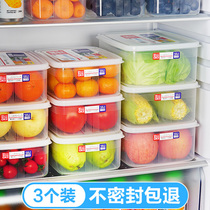 Refrigerator freezer storage box meat drawer freezer shelf Internal leftovers leftovers storage multi-function