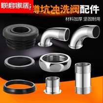 Stainless flush valve squat urine flush valve fittings pipe directly head bend 6 inch 1 inch decorative cover mat