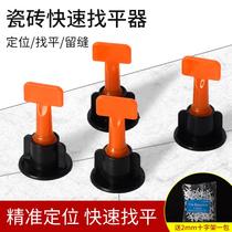 Tile Finder New Appliquity Brick Wall Brick Veller Clips Paving Brick positioning Divine Instrumental Magnetic Brick Clay Tile tools