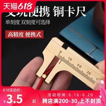 Pure copper wenplay caliper portable mini vernier caliper household small measuring jewelry bracelet bead caliper
