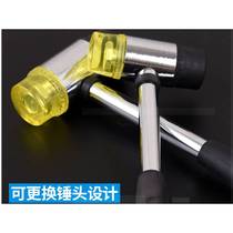 Rubber Hammer Mounting Hammer Rubber Hammer Leather Rubber Beat Plastic Elastic Soft Adhesive Multifunctional Beef Tarm