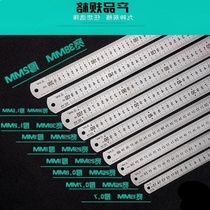 Steel ruler 1 m stainless steel ruler thickened steel ruler 15 20 30 50 60cm 1 5 m 2 m steel skin 