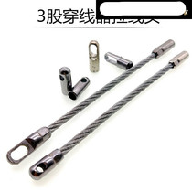 3-strand threader connector 6 3mm5m steel wire crimping joint threader pull head flat hole threader Press