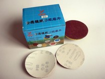 4-inch flocking sandpaper disc carpentry self-adhesive grinding piece rust removal sheet back velvet painter wood polishing sheet disc sand