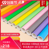 2 95*10 photography background paper studio shooting background paper Net Red live background solid color monochrome