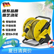 Germany Kach Kaichi water frame HR25 lightweight portable wall-mounted water pipe car wash watering 4-point water pipe frame