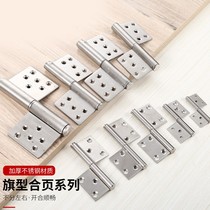 Thickened stainless steel flag-shaped hinge detachable toilet door hinged fireproof door detachable hinge doors and windows small hinge