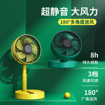 Huawei Huawei folding small fan Ultra-long battery life Office desk ultra-quiet USB portable rechargeable mini small desktop desktop large wind bedroom bedside household electric fan