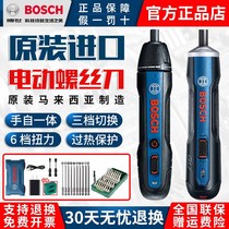 Bosch electric screwdriver Mini Rechargeable screwdriver Bosch GO 2 generation screwdriver Batch 3 6V power tool