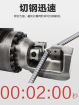 Portable steel bar cutting machine small automatic portable cutting pliers electric hydraulic manual straightening machine bending machine