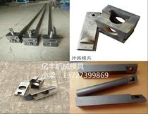 Stainless steel hydraulic punching machine mold anti-theft net punching mold electric punching machine mold