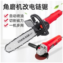 Saw blade angle grinder modified electric chain saw accessories chain electric grinder high power polishing machine grinder electric Wood