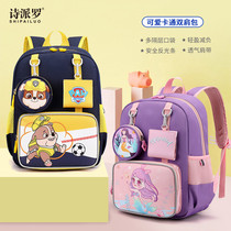 Kindergarten school bag Wang Wang team Spider-Man dinosaur boys and girls 3-6 years old 5 big class baby childrens backpack ultra-light