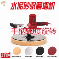 Light machine flat floor Electric Mud sand mortar wall machine tool wall machine tool wall machine Wall machine cement machine powder