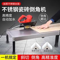 Multifunctional automatic desktop tile cutting machine Floor tile stone chamfering slotting and rounded edge dust-free water knife