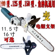 2 Electric Wood saw cutting tree accessories electric home saw machine model series wooden small shape solid hand saw large electric saw head cut 2