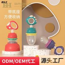 Baby juice fruit food supplement teether fruit and vegetable bite bag baby molar stick supplementary food tool artifact