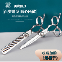 Home professional bangs artifact thin hair clippers women flat teeth clippers own children's hair clippers set