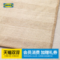 IKEA IKEA klejs Kress flat weave carpet kristrup door mat combination porch mat