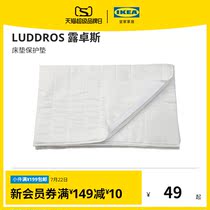 IKEA IKEA LUDDROS mattress cushion Home dormitory mattress protective pad