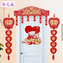 Set mens wedding room layout womens new house new wedding house happy wedding wedding wedding in rural areas