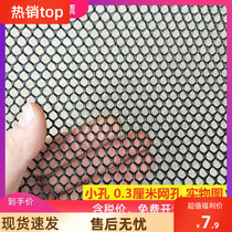 Mouse cat net protection Child Net anti flat stairs plastic anti cat net black balcony wire safety window grid