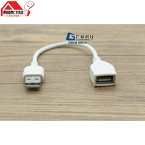 Suitable for usb extension line USB2 0 extension cord for mother USB line USB2 0