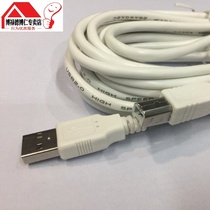  USB printer data cable 5 meters Canon HP Epson universal cable Computer extension cable
