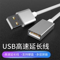  USB data extension cable 3 0 easy drive hard disk sata graphics card rogue dog promotion conversion male to female