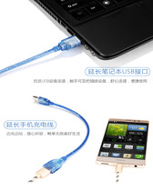 Suitable for usb extension cable USB to mother Seat 2 0 universal male to female computer USB extension cord anaerobic