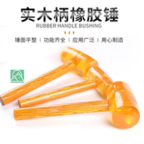 Rubber hammer Rubber hammer Rubber small hammer Installation hammer Rubber hammer leather hammer Rubber hammer Multi-function large hammer