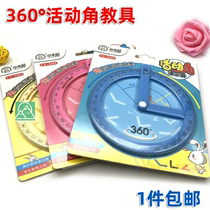 Second grade mathematics activity angle teaching tool protractor angle primary school childrens mathematics right angle acute angle
