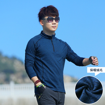 Outdoor velvet quick-drying clothes mens breathable long sleeve sports T-shirt thin velvet stretch collar semi-cardigan hiking fast-drying clothes