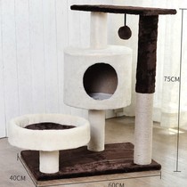 Cat rack cat climbing frame cat nest cat tree integrated solid wood cat climbing frame small cat supplies cat grabbing column four seasons Universal