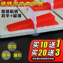 Cross lifting round widening raised steel needle sticz Land use tile levelling Divine Instrumental Mud Waterwork Clay patch