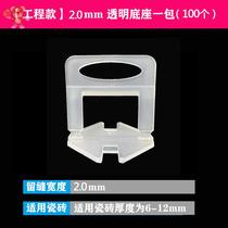 r tiles Find a flat tile Brick Wall Brick Levelling Machine Find Flat Clay Tile Tool clip plastic cross card