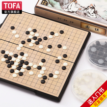 Go childrens beginner set Gobang student puzzle magnetic chess piece adult competition special chessboard