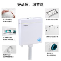 Flushing water tank Household toilet toilet squat toilet squat toilet squat toilet Energy-saving wall-mounted water tank set