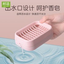 Large drain Camellia soap holder with lid light luxury portable household box soap box soap box bathroom creative double layer