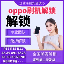 OPPO unlock R17pro Reno Reno245 A11X K3 A32 A72 A9 screen account ID